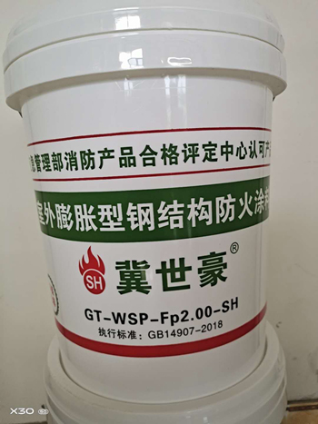 防火335.jpg